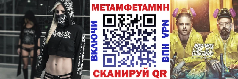 mega зеркало  продажа наркотиков  Слободской  Амфетамин VHQ 