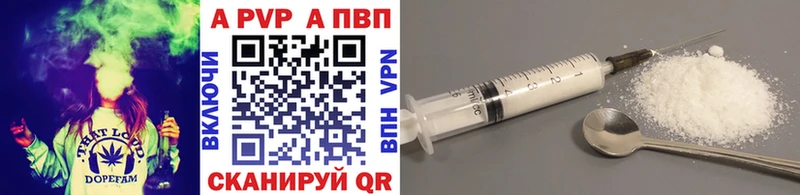 Alfa_PVP крисы CK  купить закладку  Слободской 