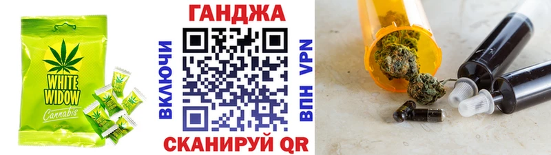 Canna-Cookies конопля  нарко площадка Telegram  Слободской 