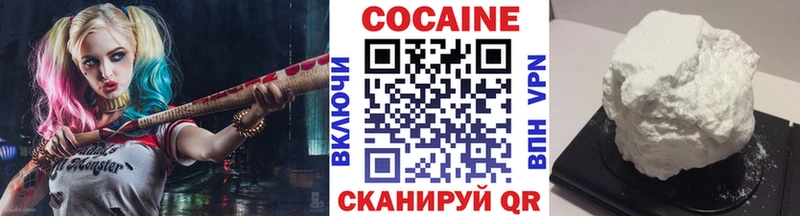 как найти закладки  Слободской  КОКАИН Fish Scale 