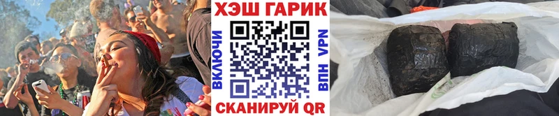 ГАШ убойный  Слободской 