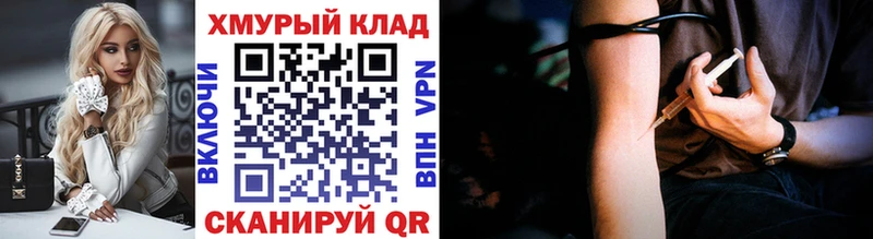 ГЕРОИН афганец ссылка на мегу онион даркнет Telegram Слободской