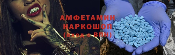 марки lsd Балабаново