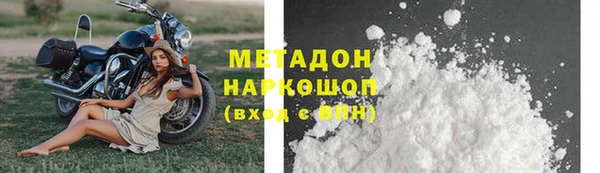 скорость mdpv Балахна