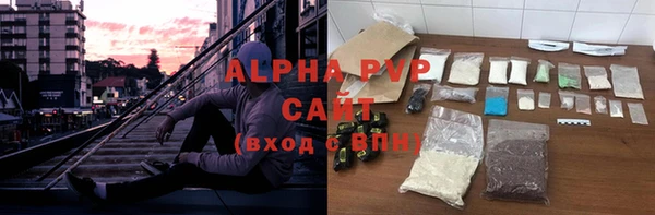скорость mdpv Балахна