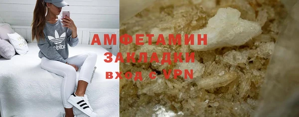 скорость mdpv Балахна
