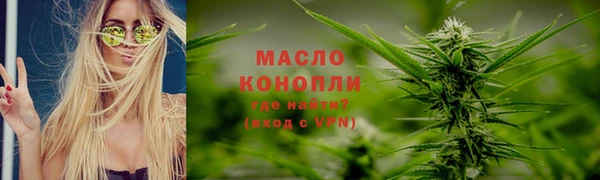 скорость mdpv Балахна