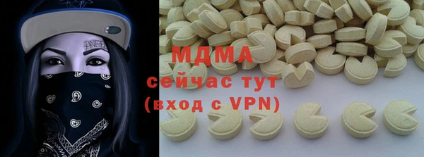 скорость mdpv Балахна