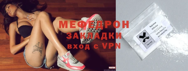 скорость mdpv Балахна