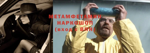 скорость mdpv Балахна