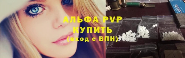 марки lsd Балабаново