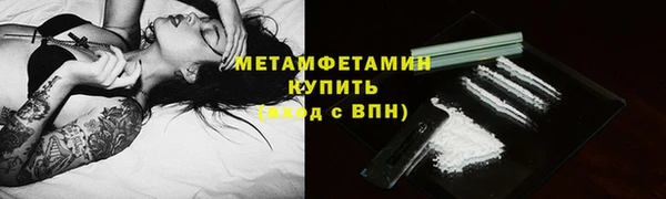 скорость mdpv Балахна