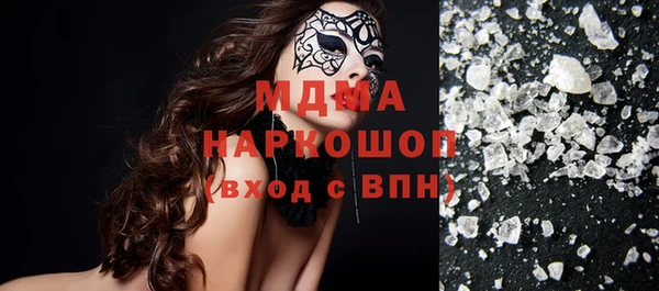 скорость mdpv Балахна