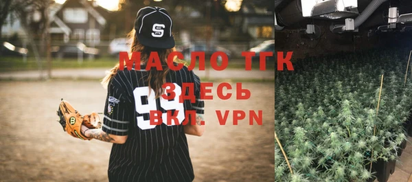 марки lsd Балабаново