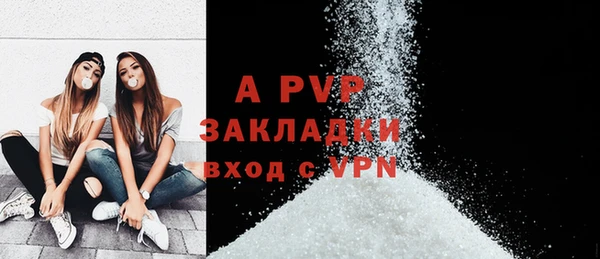 марки lsd Балабаново