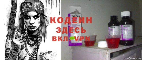 марки lsd Балабаново
