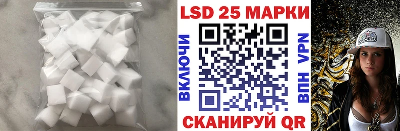 что такое наркотик  omg   LSD-25 экстази кислота  Слободской 