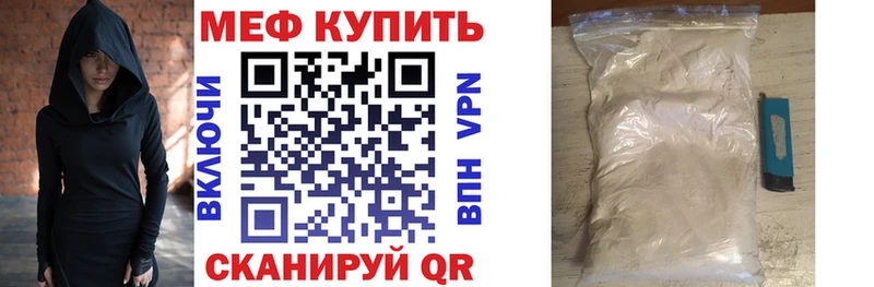 Мефедрон кристаллы omg ссылки Слободской