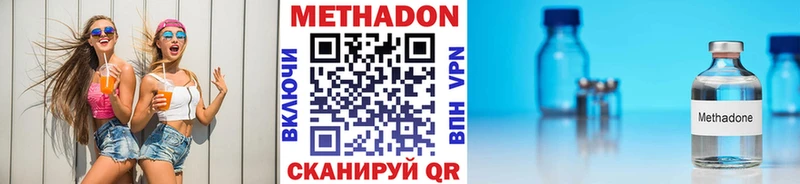 МЕТАДОН белоснежный Слободской