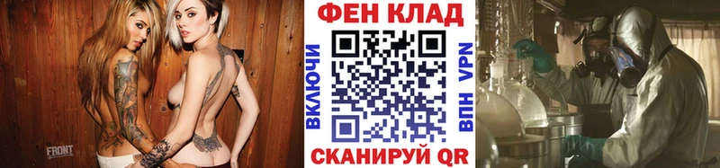 как найти   Слободской  Метамфетамин пудра 