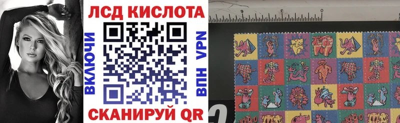 Марки 25I-NBOMe 1,8мг Слободской