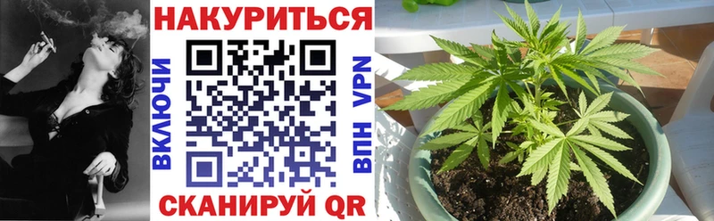 Каннабис планчик Слободской